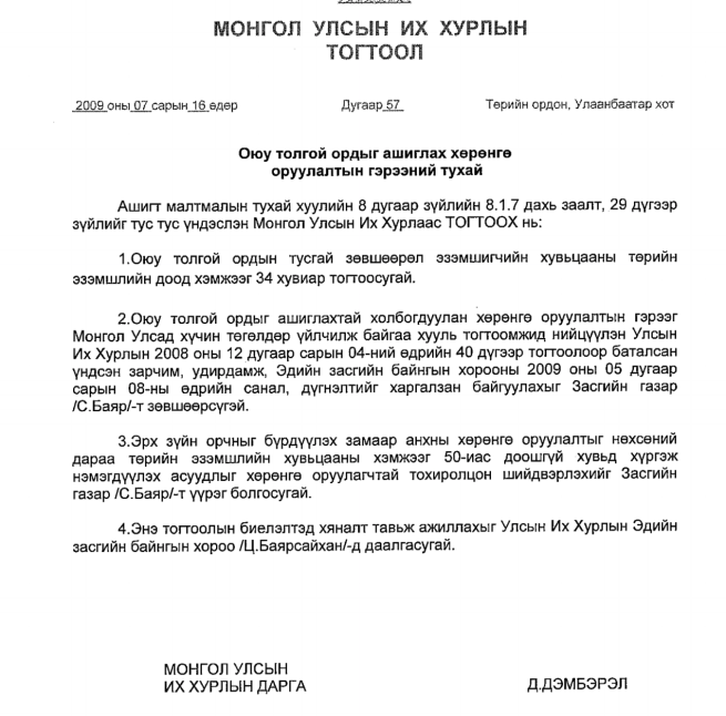 Screen Shot 2018-04-12 at 10.19.30 AM