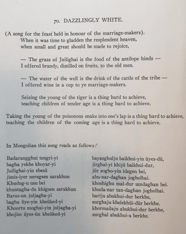 Screen Shot 2018-04-26 at 7.43.05 AM