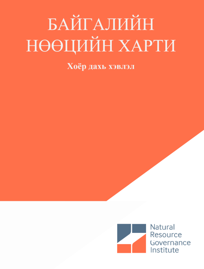 Screen Shot 2018-11-19 at 9.02.39 AM