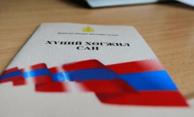 Screen Shot 2019-02-17 at 2.04.07 PM