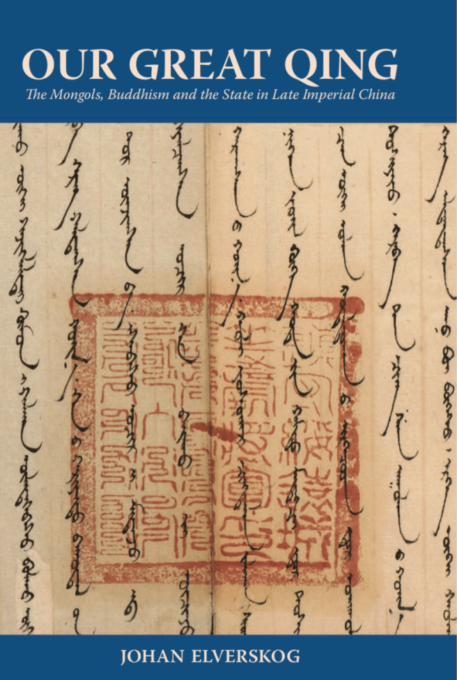 Screen Shot 2019-09-23 at 12.37.13 PM