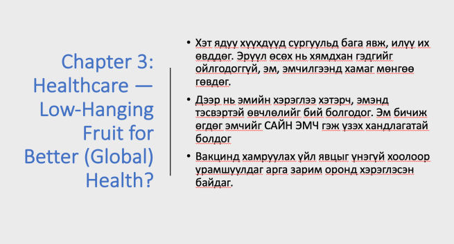 Screen Shot 2019-11-04 at 11.09.25 AM