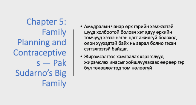 Screen Shot 2019-11-04 at 11.09.56 AM