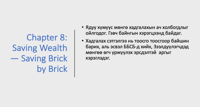 Screen Shot 2019-11-04 at 11.10.37 AM