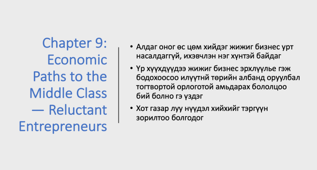 Screen Shot 2019-11-04 at 11.10.54 AM