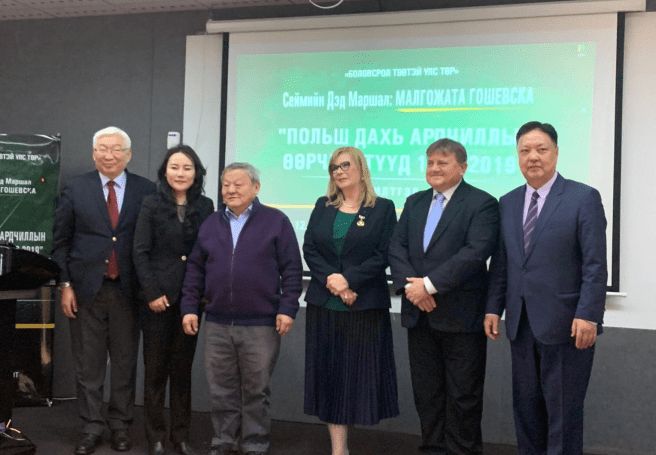 Screen Shot 2019-12-10 at 1.41.06 PM