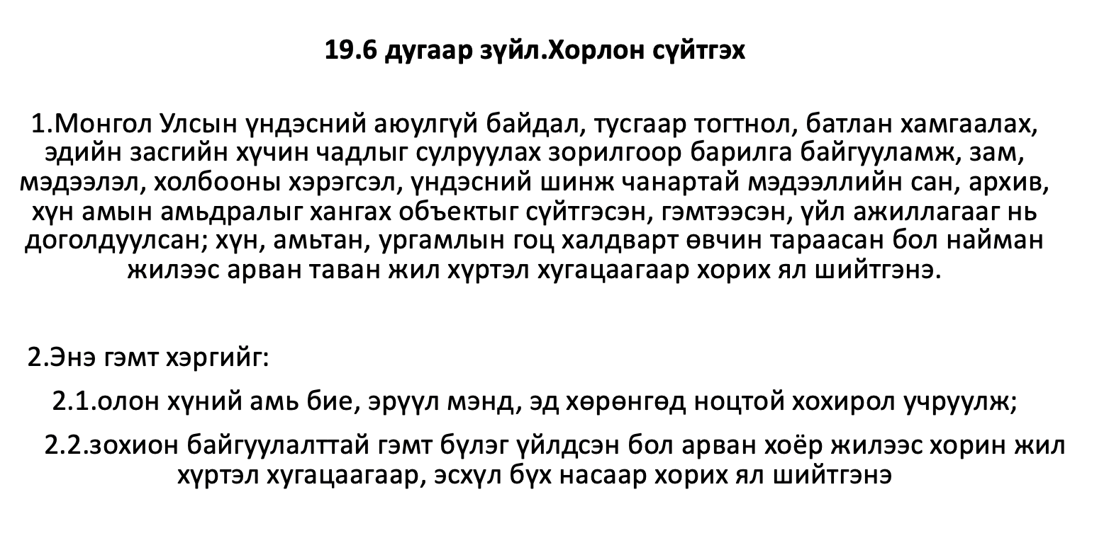 Screen Shot 2020-02-19 at 2.31.10 PM