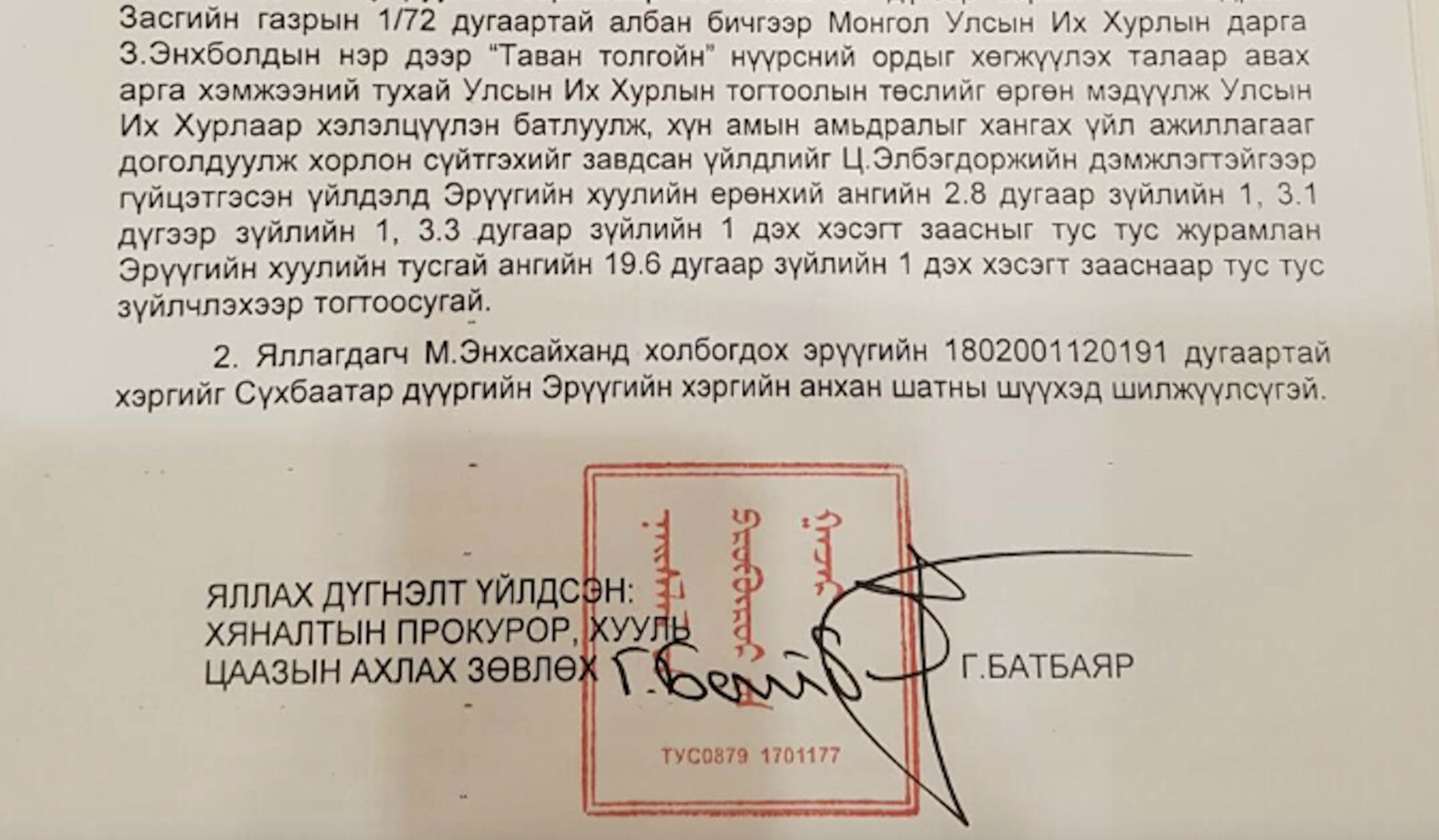 Screen Shot 2020-03-11 at 11.25.16 AM