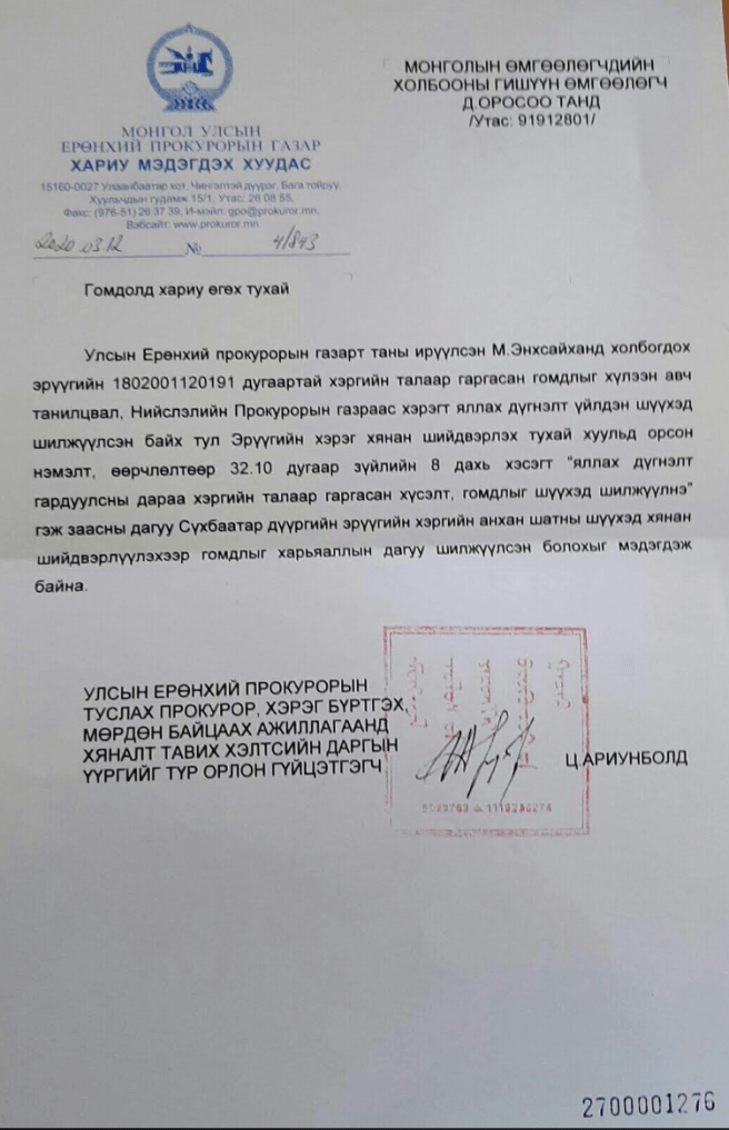 Screen Shot 2020-03-15 at 11.55.18 AM