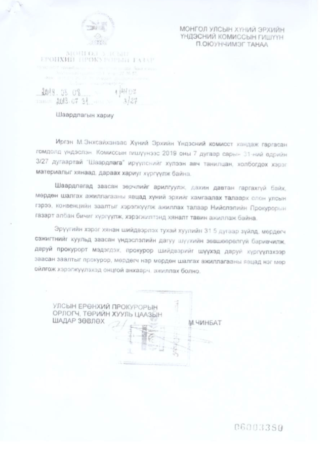 Screen Shot 2020-03-15 at 12.50.24 PM