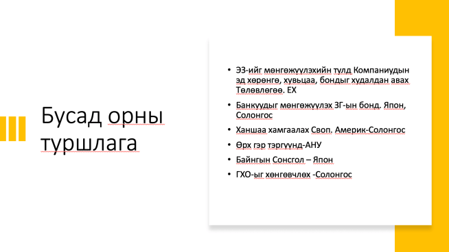 Screen Shot 2020-03-28 at 2.17.43 PM