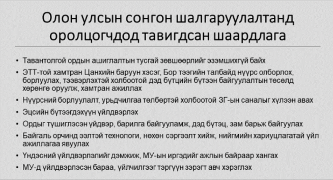 Screen Shot 2020-05-08 at 10.51.14 PM