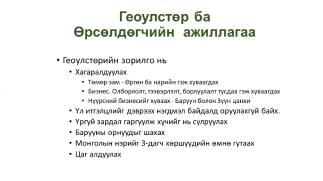 Screen Shot 2020-05-08 at 10.51.56 PM