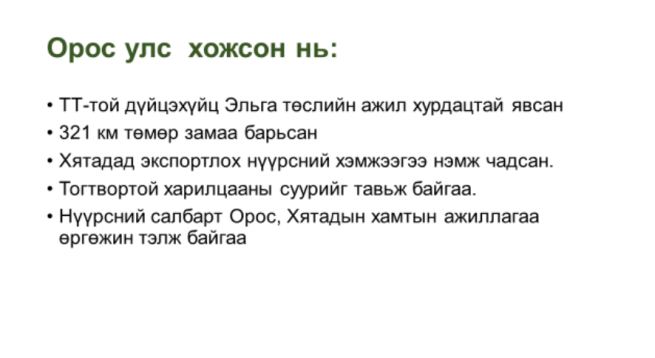 Screen Shot 2020-05-08 at 10.52.03 PM