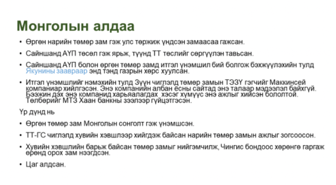 Screen Shot 2020-05-08 at 10.52.11 PM