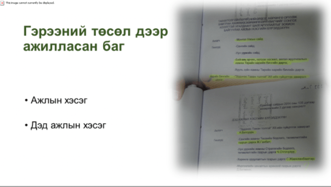 Screen Shot 2020-05-08 at 11.08.20 PM