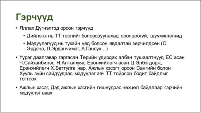 Screen Shot 2020-05-08 at 11.12.25 PM