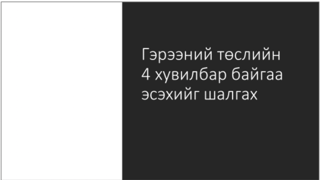Screen Shot 2020-05-08 at 11.13.03 PM